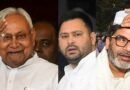 Bihar Result  Nov 14 | బీహార్ తీర్పు ఇదేనా..