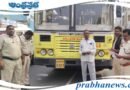 Transport | ఆకస్మిక తనిఖీలు..