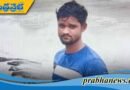 పులిచింతల ప్రాజెక్టులో యువకుడు గల్లంతు