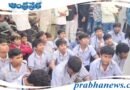 Jagtial | విద్యార్థుల ఆందోళన..