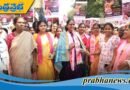 బీఆర్ఎస్ పార్టీ ఆధ్వర్యంలో మహిళల భారీ ర్యాలీ..
