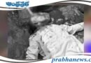 Murder | భర్తను కడతేర్చిన భార్య