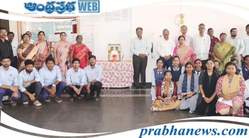 National Farmer's Day