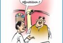 02 DEC 2025 Cartoon | ఆంధ్రప్రభలో నేటి కార్టూన్ ఔరా !