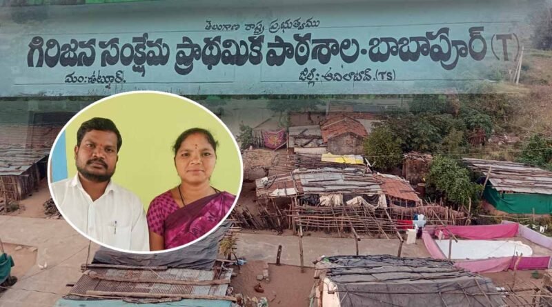 ఆ గ్రామ పంచాయతీ ఆదర్శనీయం…