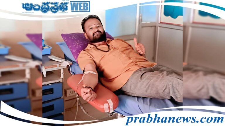 blood donation