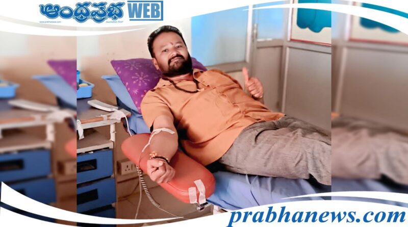 blood donation