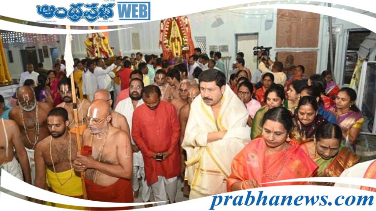 Vaikuntha Shobha Yatra