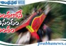 Pligrimage Tragedy  అంతలోనే ఆనందం ఆవిరి.. Andhra Prabha Detail Report  