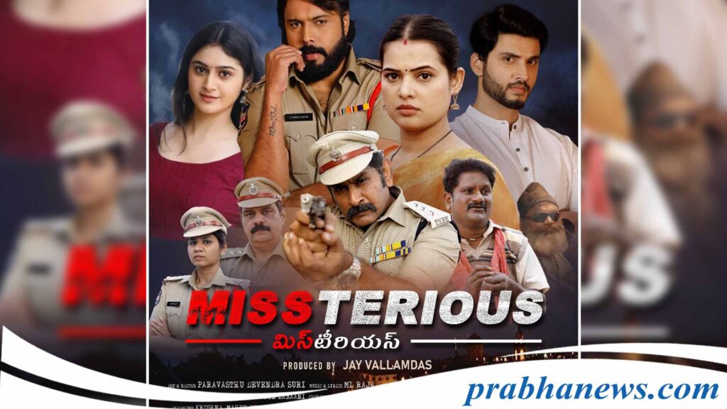 Missterious Movie Review
