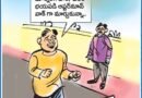 24 Dec Cartoon | ఆంధ్రప్రభలో నేటి కార్టూన్ ఔరా