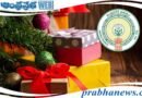 Christmas Gift | పాస్టర్లకు క్రిస్మస్ కానుక..