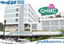 GHMC జోన్లు, సర్కిల్స్ పెంచిన ప్రభుత్వం..