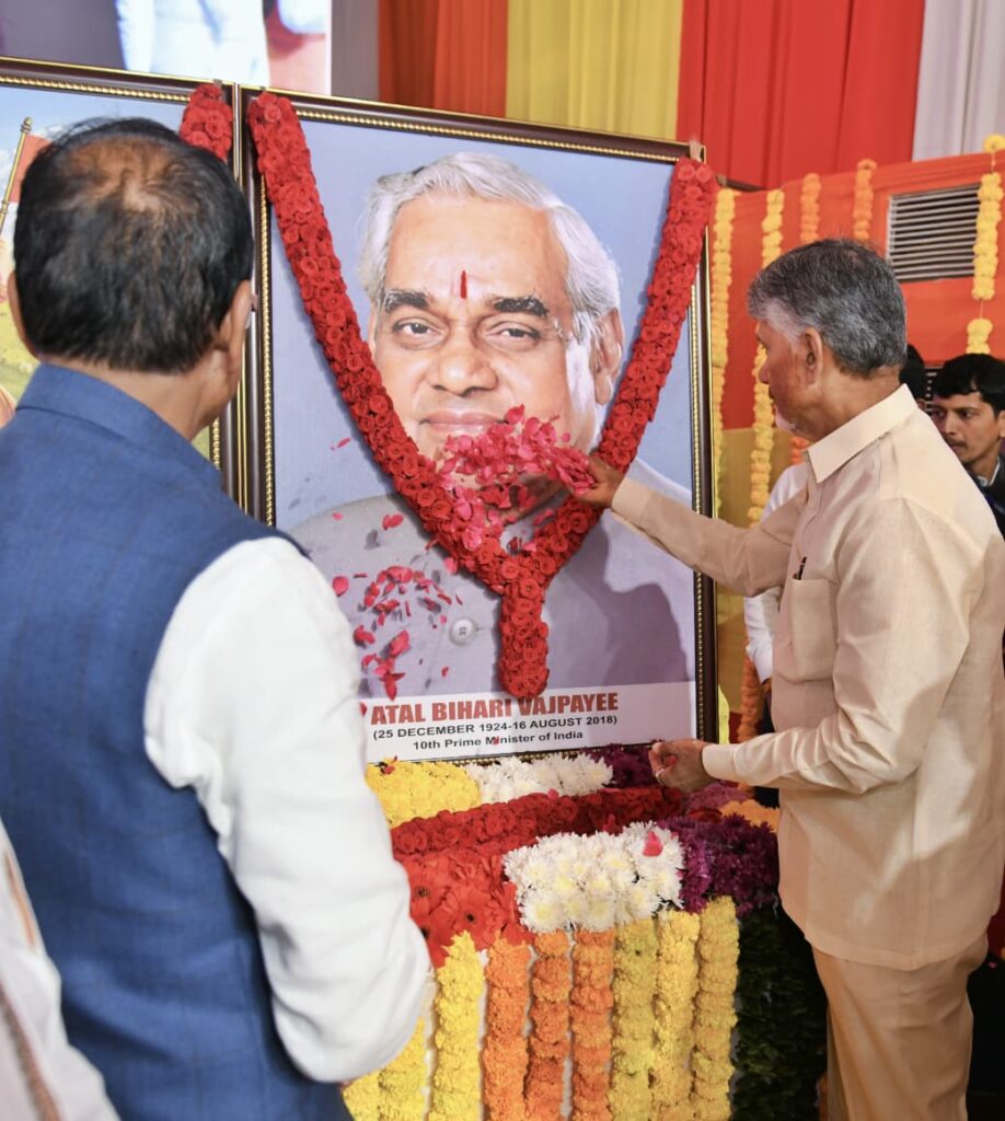 Atalaji Memory Grove  