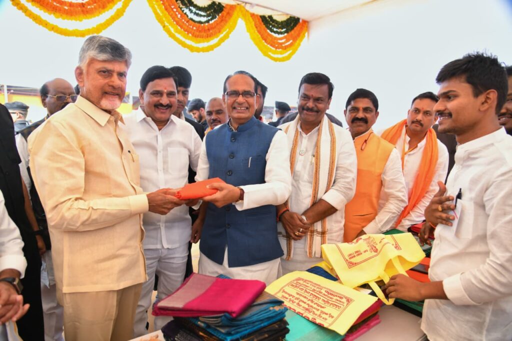 Atalaji Memory Grove  