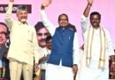 Ap Cm Vision :  అభివృద్ధి యాత్ర ఆగదు Andhra Prabha Real News