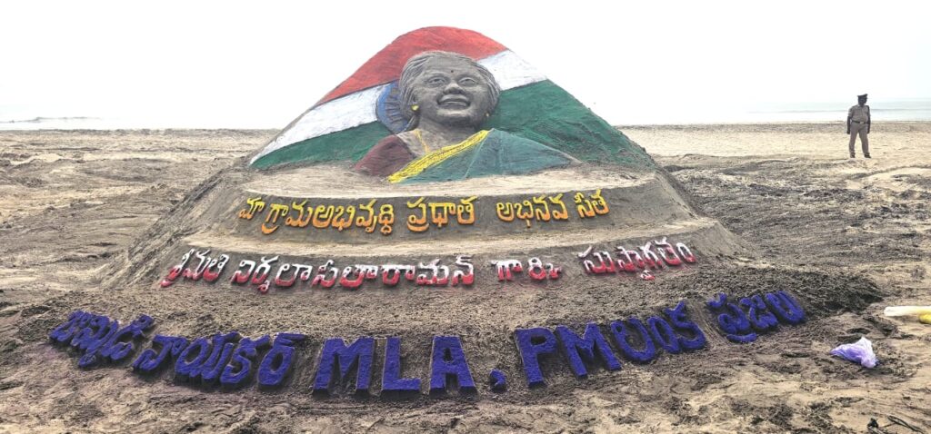 FM Nirmala Sand Sculpture  