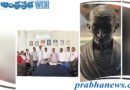 3D printing | త్రీడి టెక్నాలజీతో గాంధీ విగ్రహం