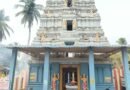 Srikakuleshwara Swamy | వైకుంఠ ఏకాదశమి కోసం..