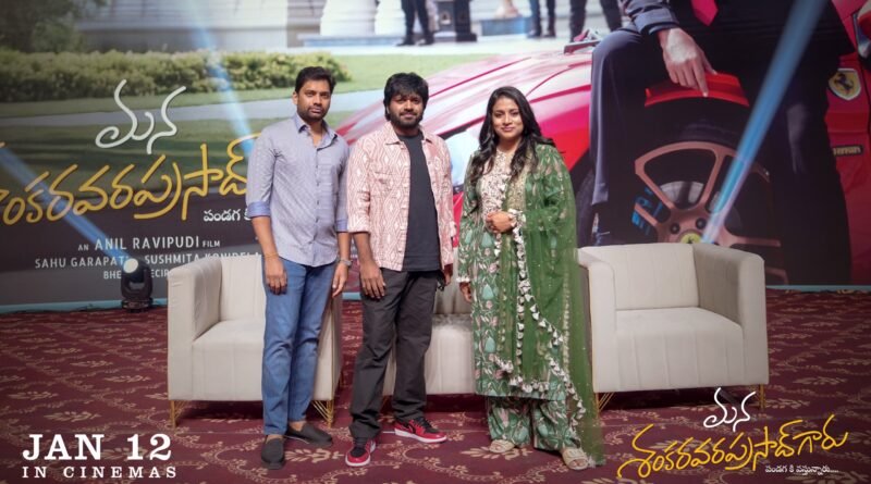 Mana Shankara Vara Prasad Garu