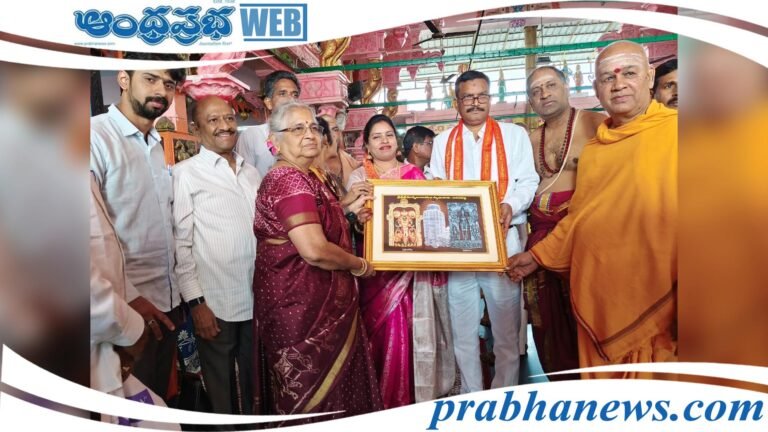 Srikakulam