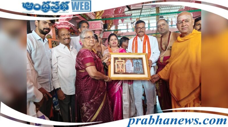 Srikakulam