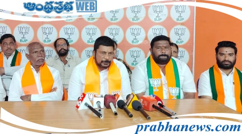 BJP