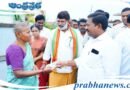 Pension | చంద్రబాబు మాట ఇస్తే..