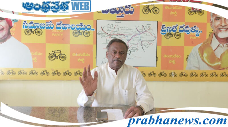 TDP State Spokesperson