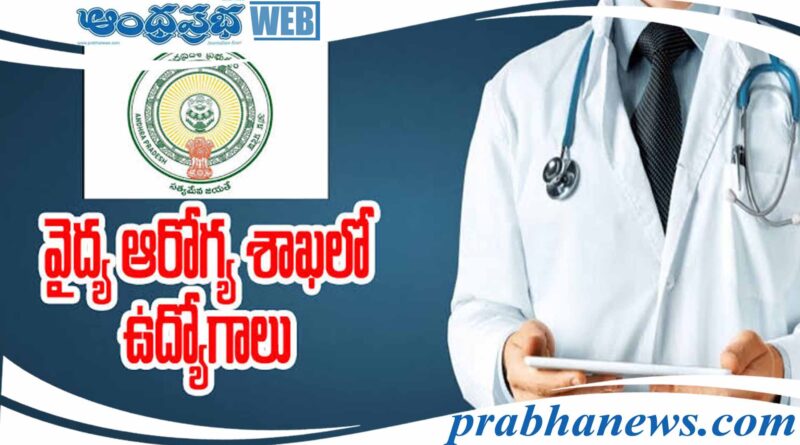 Medical