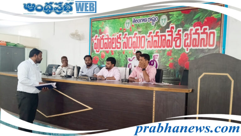 Municipal Commissioner