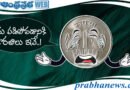 1 rupee