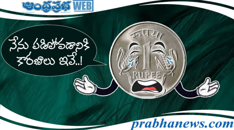 1 rupee