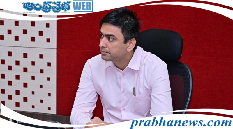 District Collector