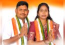 Elected as Sarpanch