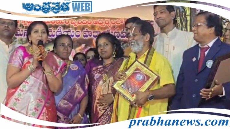 sampoorna narayaneeyam
