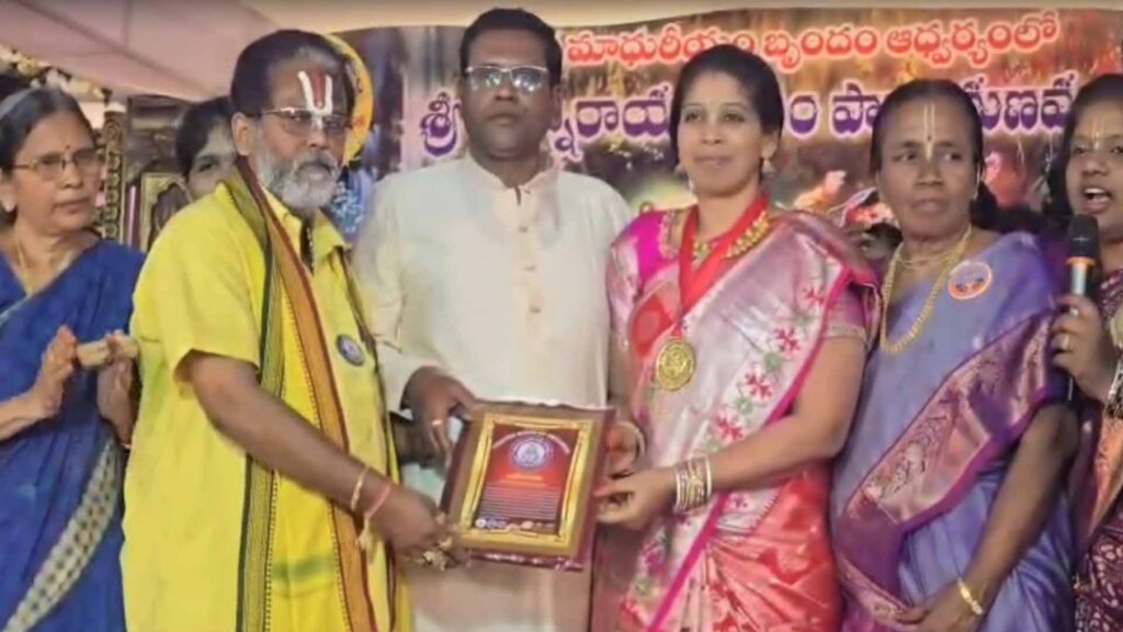 sampoorna narayaneeyam