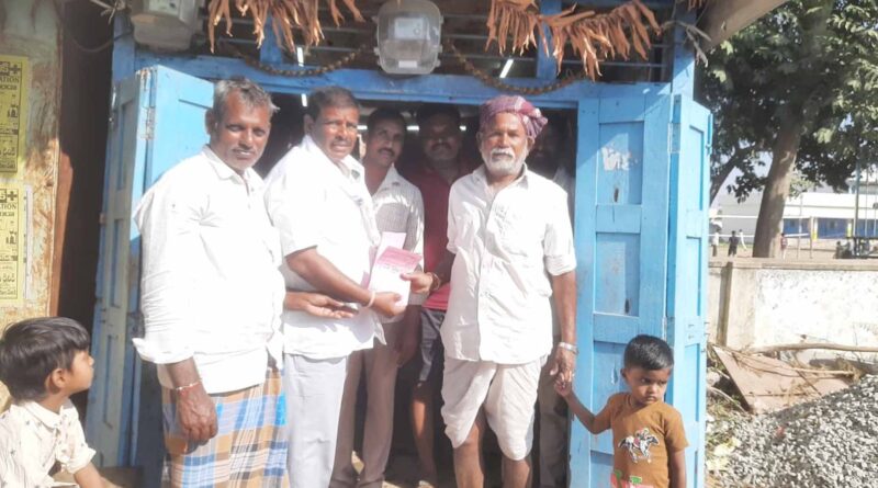 Kamareddy