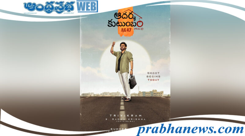 Venky