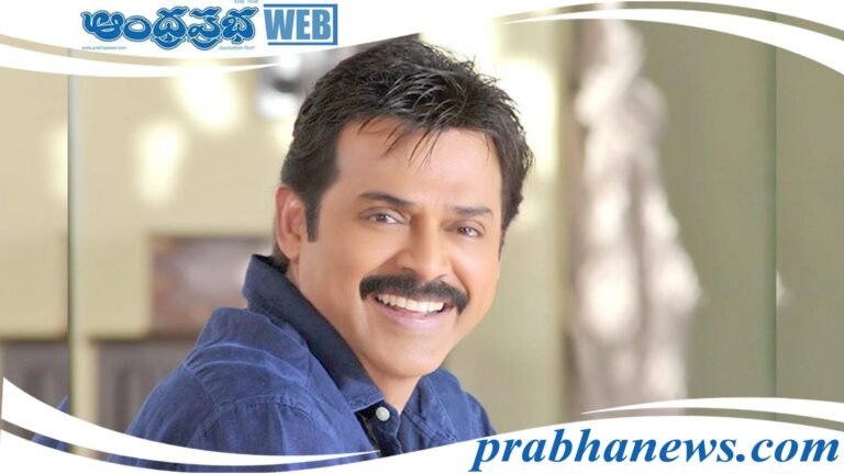 Victory Venkatesh