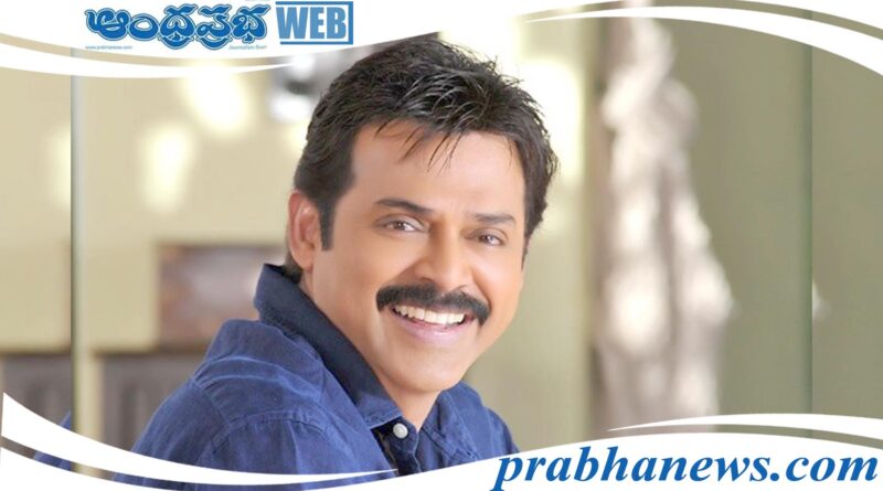 Victory Venkatesh