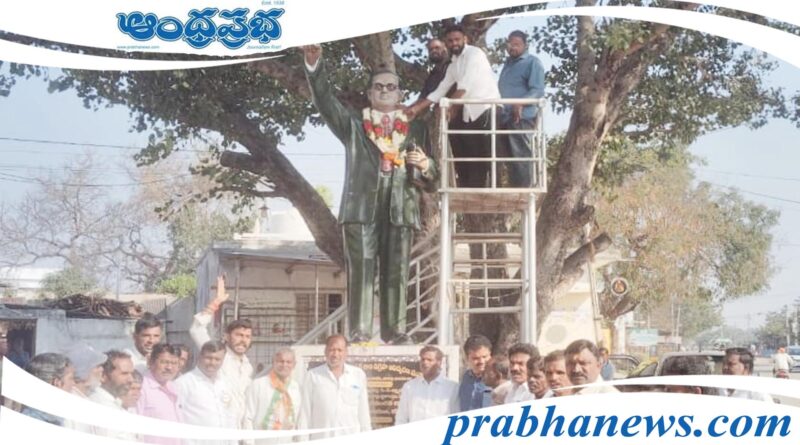 BJP
