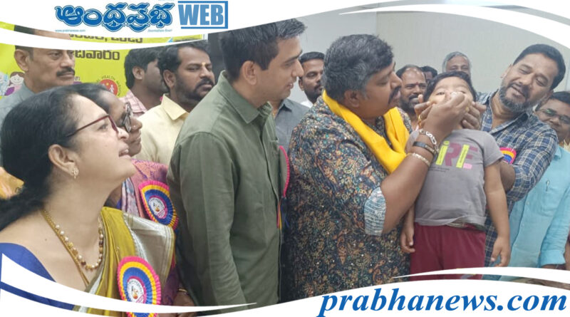 Chittoor Collector