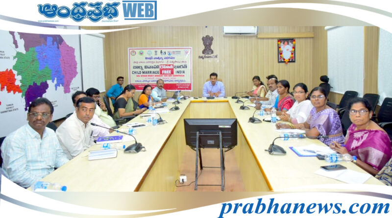 Collectorate