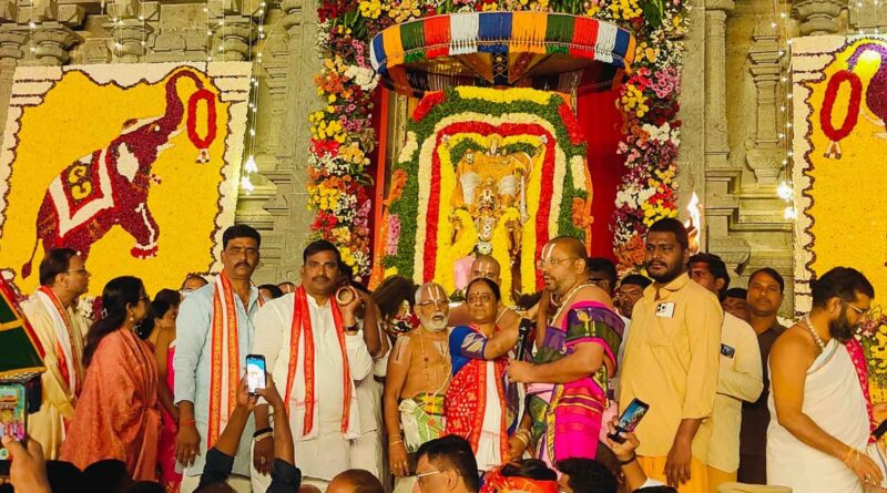 Yadagirigutta