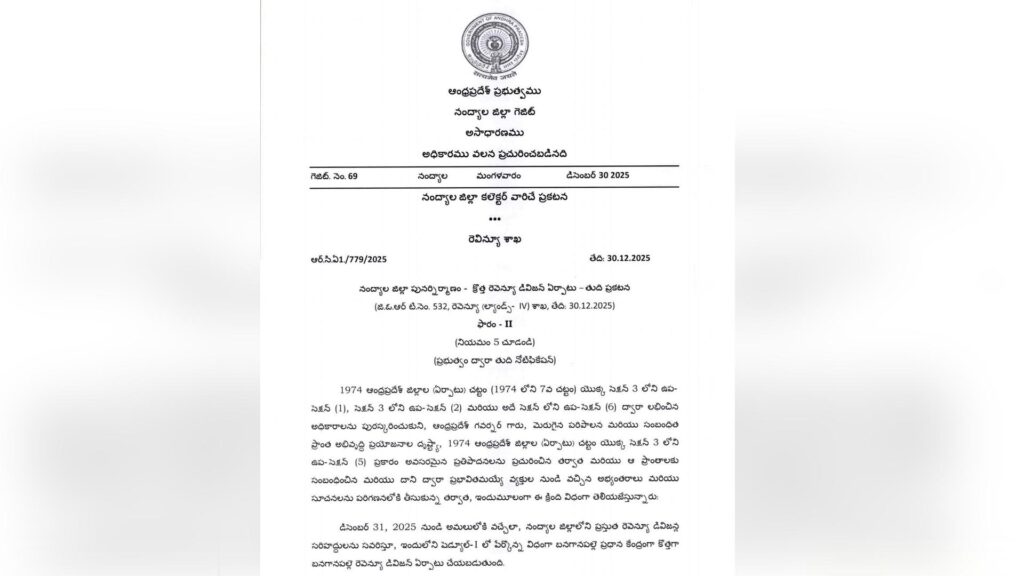 Nara Chandrababu Naidu