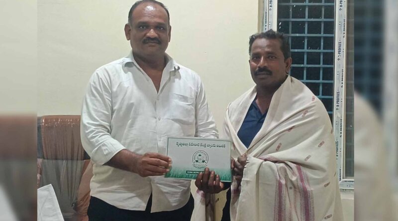 PACP Chairman