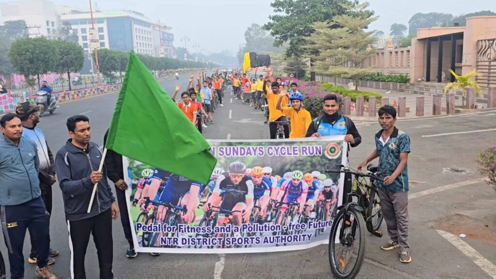 NTR District Collector 