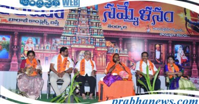 Volunteer Association