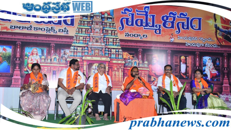Volunteer Association